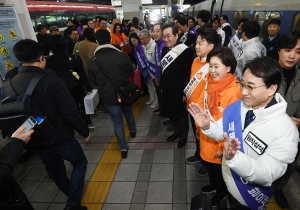 제3지대 정당 용산역 설 귀성인사