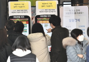 설 명절 휴게소 스케치