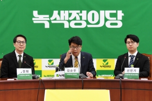 녹색정의당, 대통령실 과잉진압 관련 입장발표 기자회견