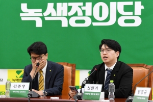 녹색정의당, 대통령실 과잉진압 관련 입장발표 기자회견