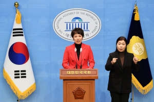 김은혜 전 대통령실 홍보수석, 출마선언 기자회견