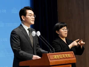 박용진 더불어민주당 의원 공천 관련 기자회견
