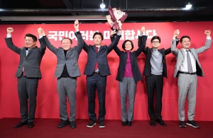 국민의미래 중앙당 창당대회