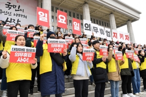 일요일 의무휴업 사수 마트노동자 선언, 마트노동자 300인 기자회견