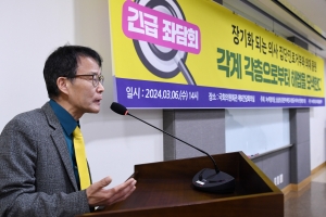 '장기화 되는 의사 집단진료거부와 의대 증원 각계 각층으로부터 해법을 모색한다' 긴급 좌담회