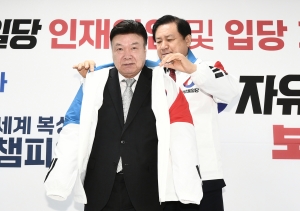 홍수환 한국권투위원회 회장 입당 기자회견