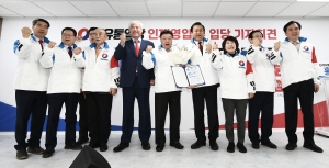홍수환 한국권투위원회 회장 입당 기자회견