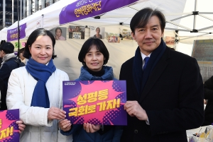 39회 한국 여성대회 참가한 조국 조국혁신당 대표