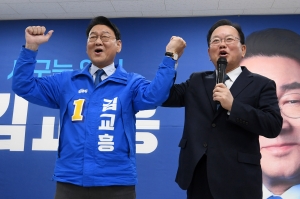 김부겸, 김교흥 선거캠프 개소식 참석