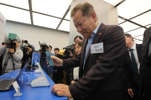 모바일 신분증 민간 개방 삼성월렛 오픈 행사