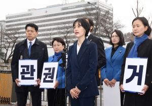 대통령실 앞에서 발언하는 조국 대표