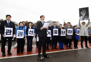 대통령실 앞에서 발언하는 조국 대표