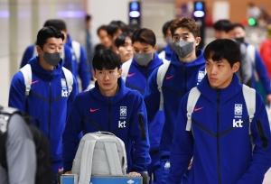 태국전 마치고 귀국하는 대한민국 축구 국가 대표팀