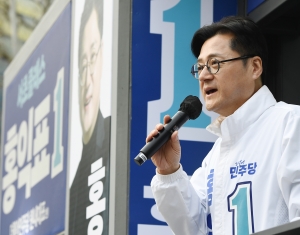 홍익표 서초을 후보 지지 호소하는 박용진 의원