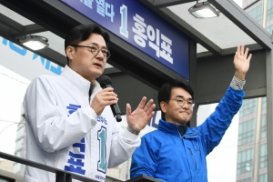 홍익표 서초을 후보 지지 호소하는 박용진 의원