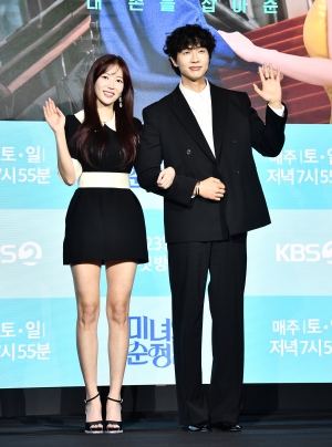 KBS2 주말드라마 '미녀와 순정남' 제작발표회