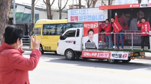 박진웅 국민의힘 강북을 후보 선거 유세