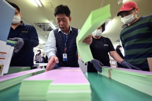 제22대 국회의원 선거 투표용지 인쇄