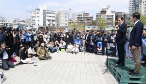 효창공원 광장서 지지자들 만난 조국
