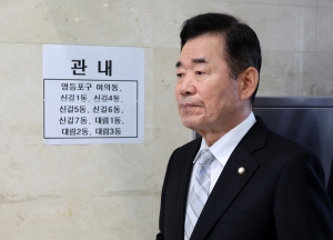 김진표 국회의장 사전투표