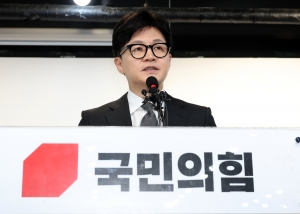 한동훈 비대위원장 사퇴 기자회견