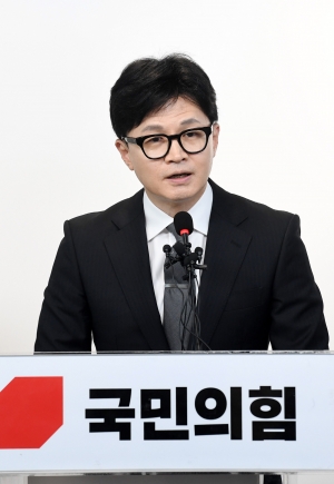 한동훈 비대위원장 사퇴 기자회견