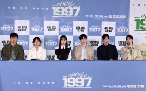 영화 '어게인 1997' 시사회