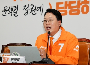 기자회견 갖는 천하람 개혁신당 총괄선대위원장