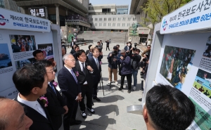 제60회 한국보도사진전 개막식