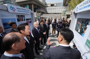 제60회 한국보도사진전 개막식