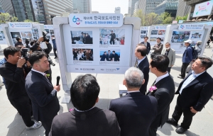 제60회 한국보도사진전 개막식