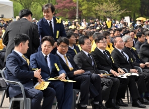 세월호참사 10주기 기억식