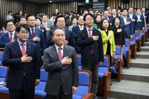 국민의힘 당선자총회