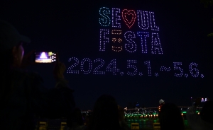2024 한강 불빛 공연 (한강 드론 라이트 쇼)