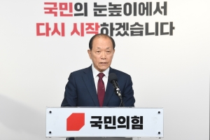 황우여 국민의힘 비대위원장 취임 기자회견