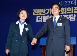 우원식, 22대 국회 전반기 국회의장 후보 선출