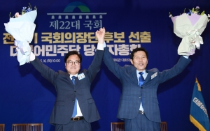 우원식, 22대 국회 전반기 국회의장 후보 선출