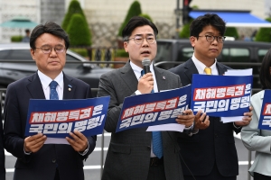 채 해병 특검법' 수용 압박하는 '범야권 지도부'