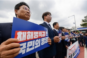 채 해병 특검법' 수용 압박하는 '범야권 지도부'