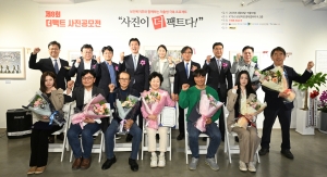 사진