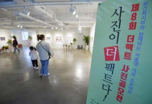 사진