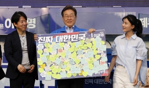 사진