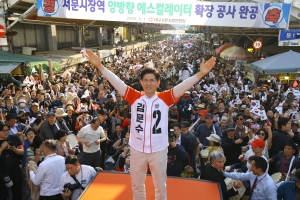 사진