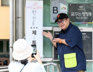 사진