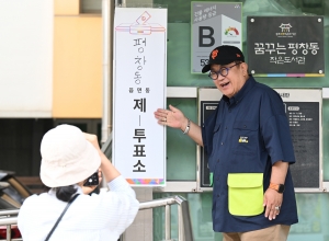사진