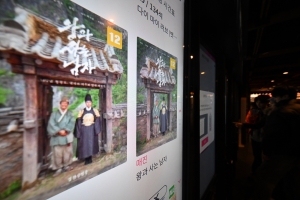 사진