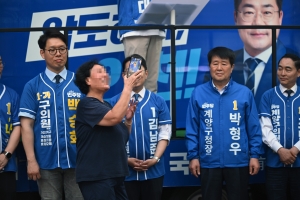 사진