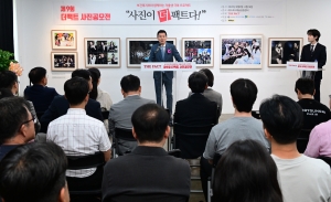 사진