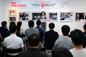 사진