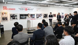 사진